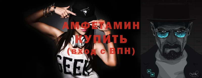 Amphetamine VHQ  Бийск 