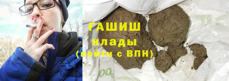 мега ONION  Бийск  ГАШ hashish  где найти  