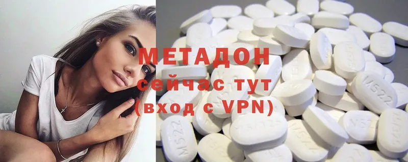 хочу   Бийск  МЕТАДОН methadone 